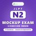 JLPT N2 Mockup Exam