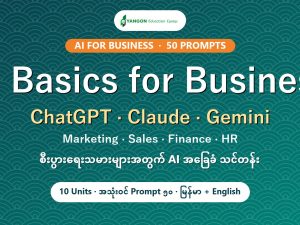 AI Basics for Business cover