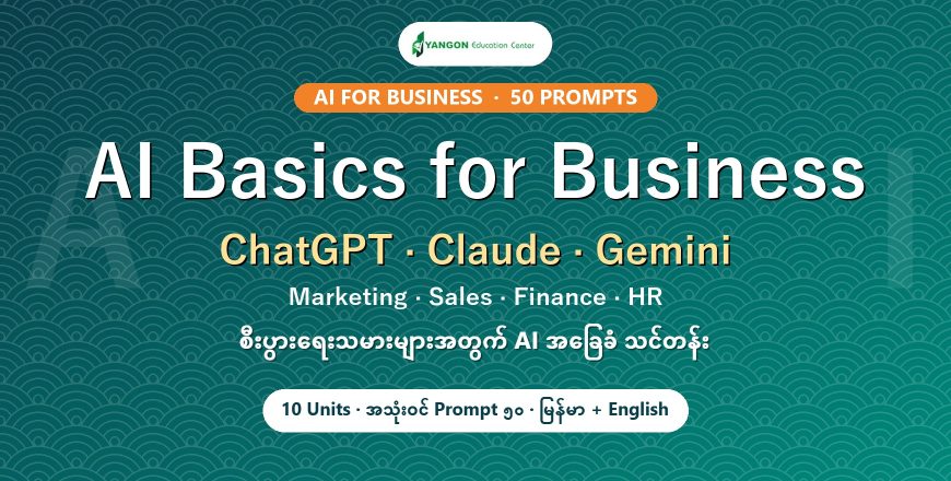 AI Basics for Business cover